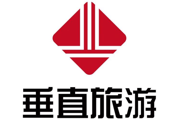 id="ic8xri8">1,是一家集旅游业务,旅游咨询,商务咨询,票务代理