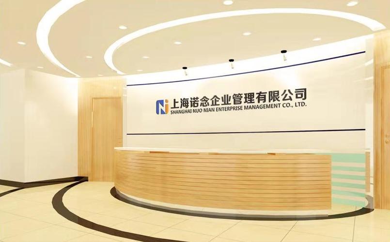 企业管理,咨询,企业登记代理服务,代理记账,知识产权代理,票务代理